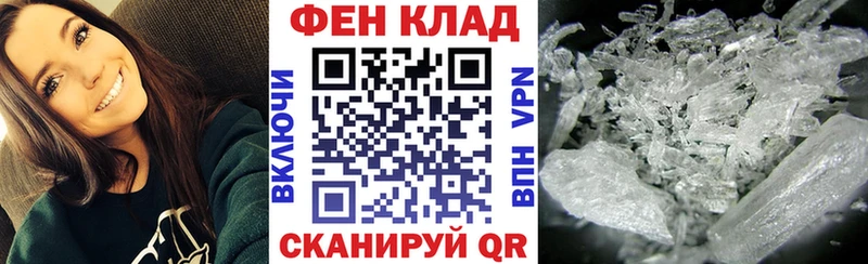 АМФЕТАМИН VHQ  Губкинский 