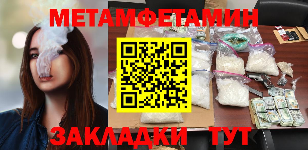 АМФ 97%  Вход с VPN  АМФ  Губкинский  Амфетамин 