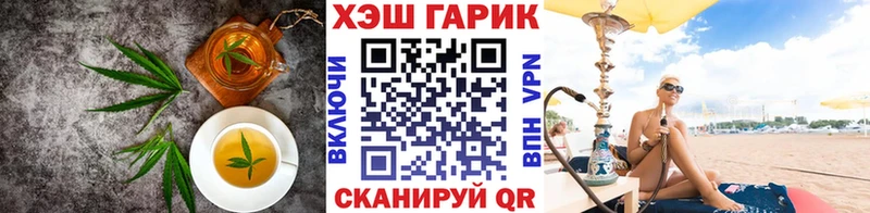 Печенье с ТГК конопля Губкинский