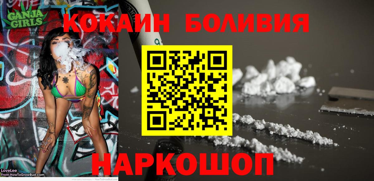 КОКАИН 98% Губкинский