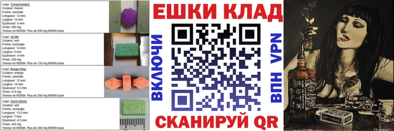 ЭКСТАЗИ MDMA ссылка на мегу маркетплейс Губкинский