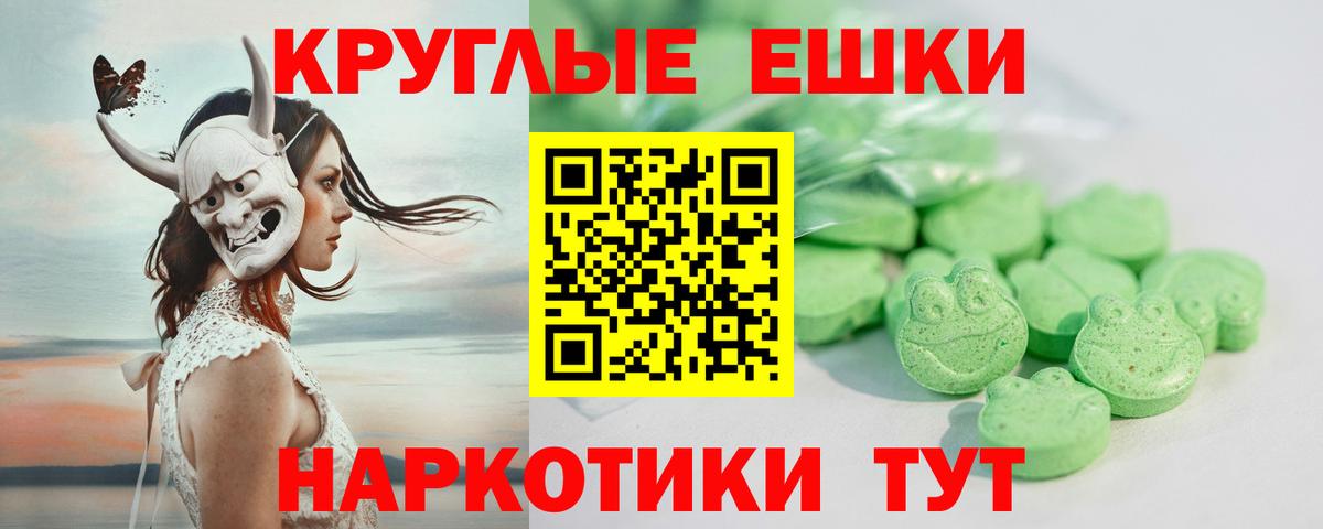 Губкинский  ЭКСТАЗИ VHQ  Ecstasy бентли  Ecstasy  Вход с VPN 
