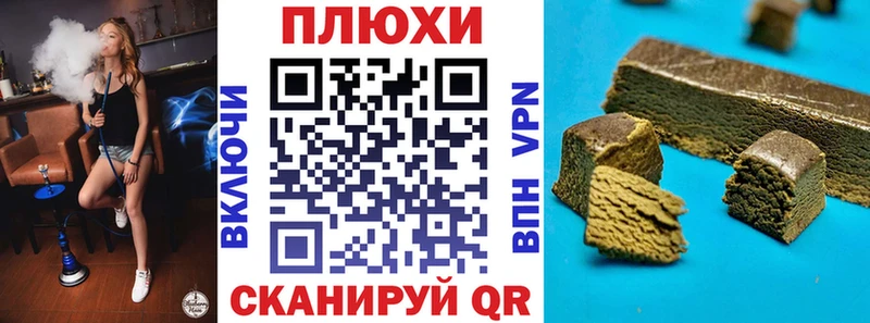 ГАШ убойный  Губкинский 
