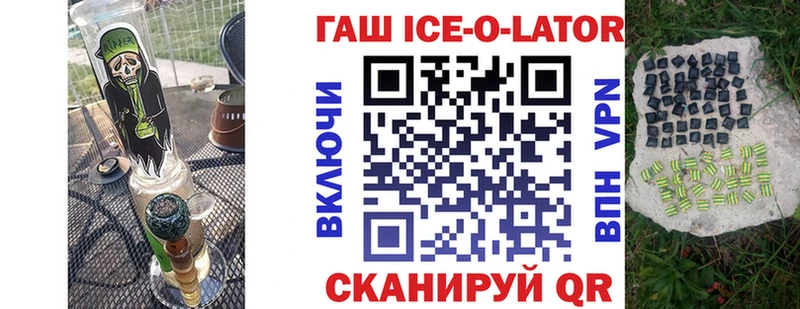 Гашиш убойный Губкинский