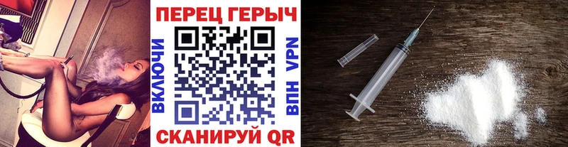 Героин герыч  что такое   Губкинский 