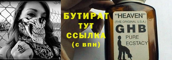 каннабис Балахна