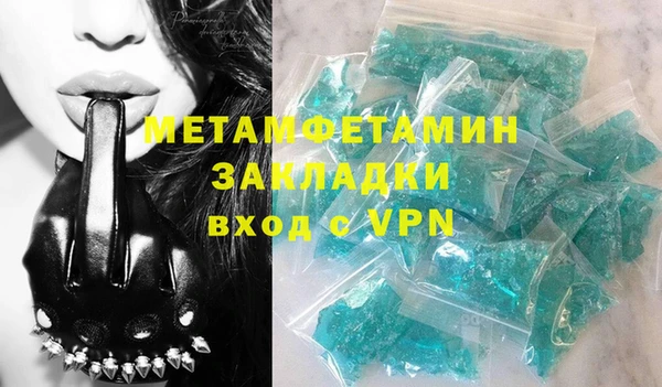 мескалин Балабаново
