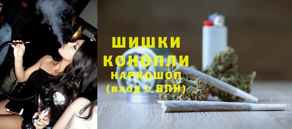 мефедрон VHQ Беломорск