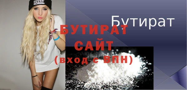 мефедрон VHQ Беломорск