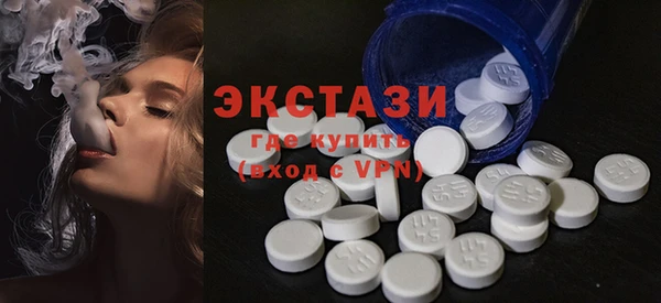 трава Гусиноозёрск
