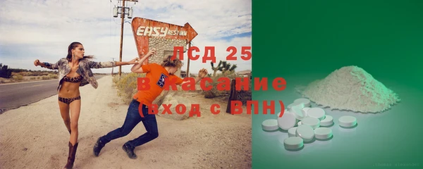кокаин Белоозёрский