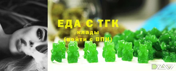 мескалин Балабаново