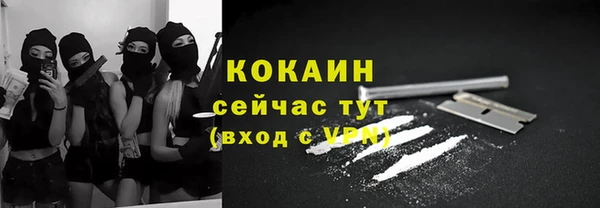 кокаин перу Белокуриха