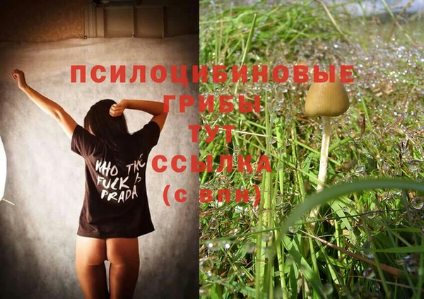 герыч Баксан