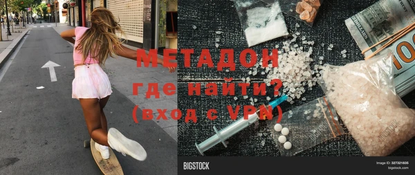 кокаин Белоозёрский