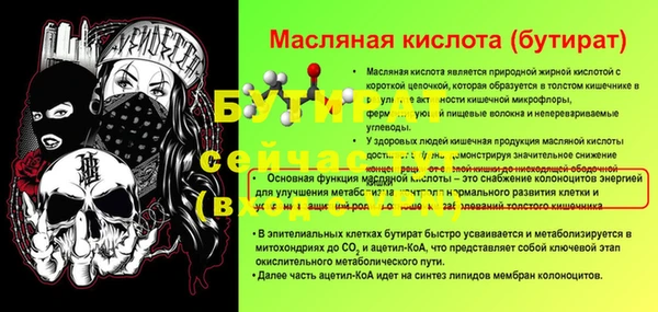 мескалин Балабаново