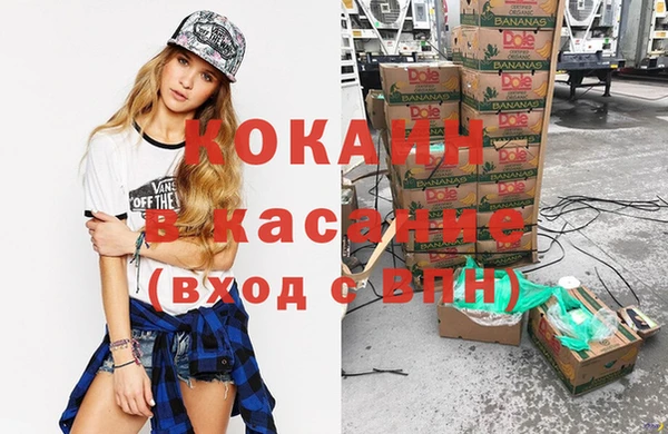 мефедрон VHQ Беломорск
