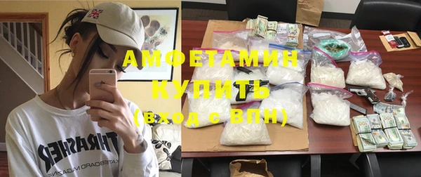 мескалин Балабаново