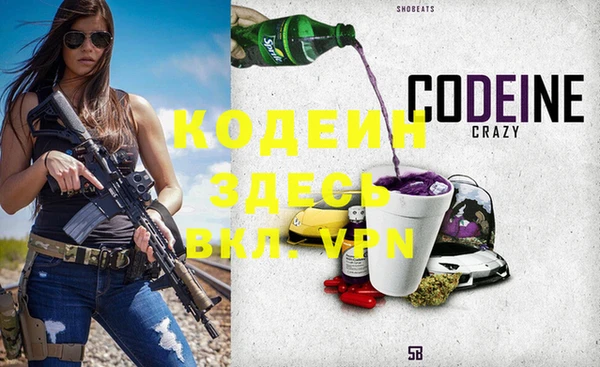 кокаин Белоозёрский