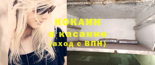 кокаин Белоозёрский