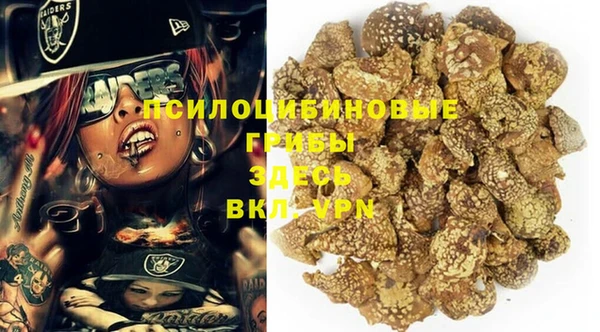мефедрон VHQ Беломорск