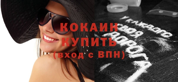 мескалин Балабаново
