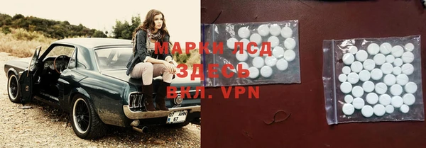 мефедрон VHQ Беломорск