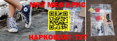 амфетамин Краснознаменск