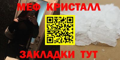 амфетамин Краснознаменск
