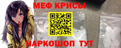 первитин Краснокаменск