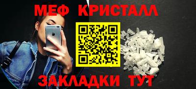 первитин Краснокаменск