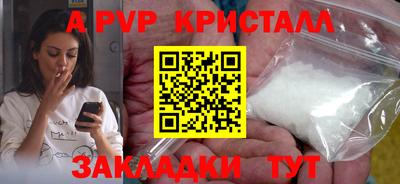 кокаин VHQ Краснодар