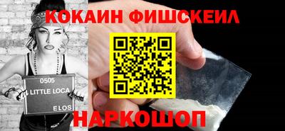 амфетамин Краснознаменск