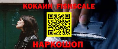 кокаин VHQ Краснодар
