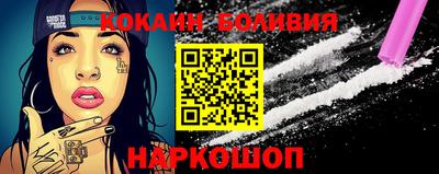 кокаин VHQ Краснодар