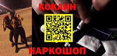 первитин Краснокаменск