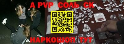 кокаин VHQ Краснодар