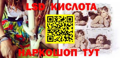 кокаин VHQ Краснодар