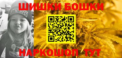 первитин Краснокаменск