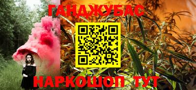 кокаин VHQ Краснодар