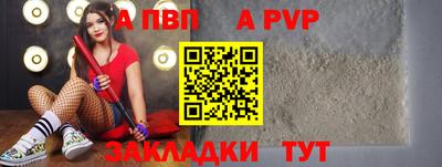 первитин Краснокаменск