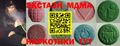 амфетамин Краснознаменск