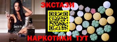 первитин Краснокаменск