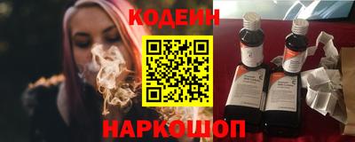 амфетамин Краснознаменск