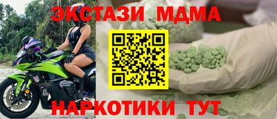 амфетамин Краснознаменск
