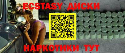первитин Краснокаменск
