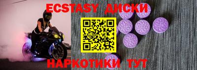 амфетамин Краснознаменск