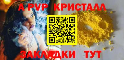 амфетамин Краснознаменск