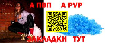 первитин Краснокаменск